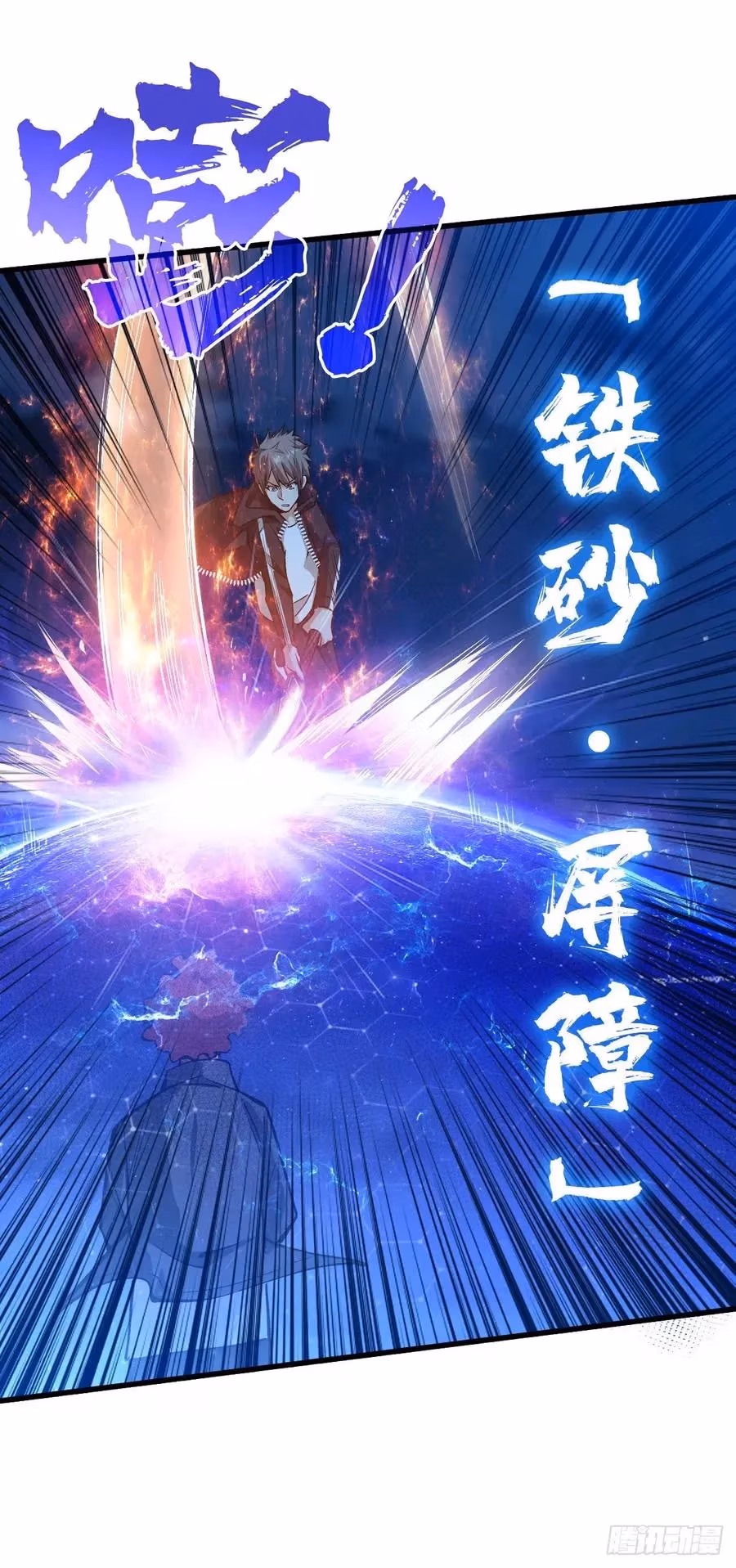 Read Endgame Restart chapter 50 image 11 on Lezhin