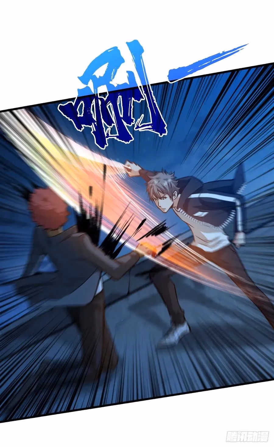 Read Endgame Restart chapter 50 image 28 on Lezhin