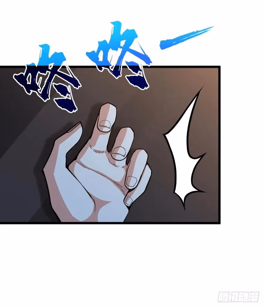 Read Endgame Restart chapter 51 image 11 on Lezhin