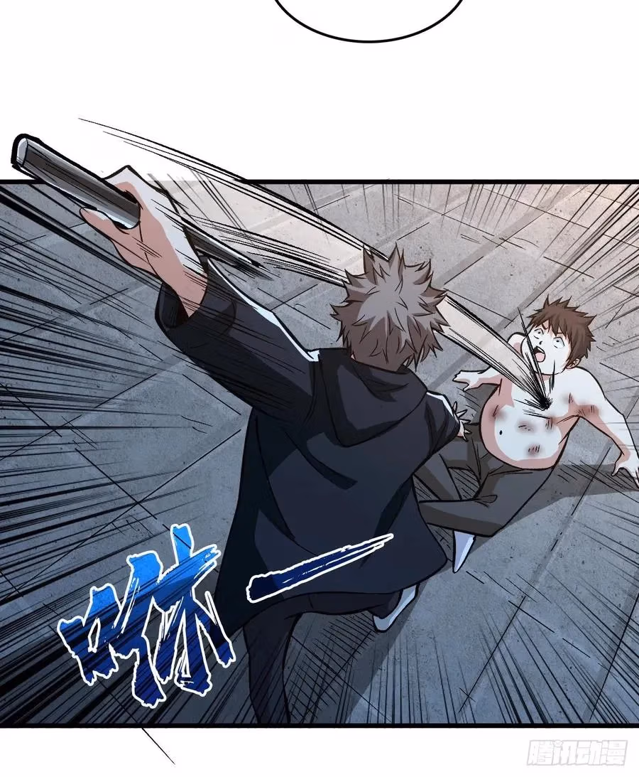 Read Endgame Restart chapter 51 image 29 on Lezhin