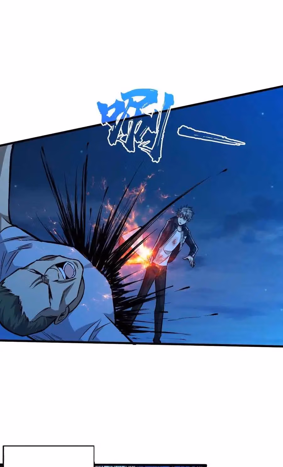Read Endgame Restart chapter 51 image 6 on Lezhin