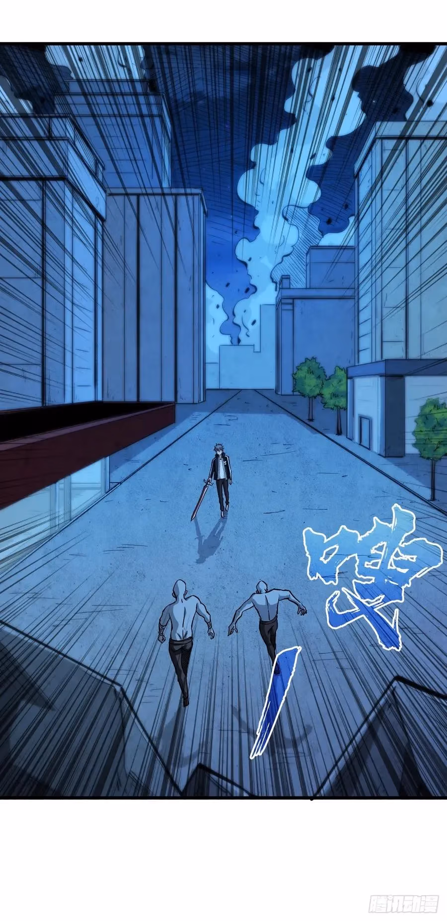 Read Endgame Restart chapter 52 image 2 on Lezhin