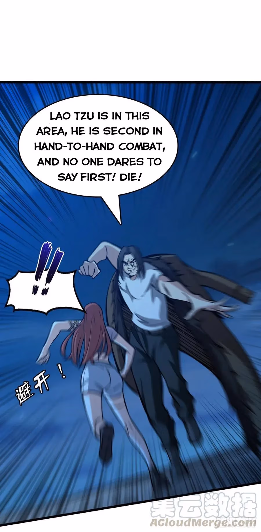 Read Endgame Restart chapter 52 image 24 on Lezhin