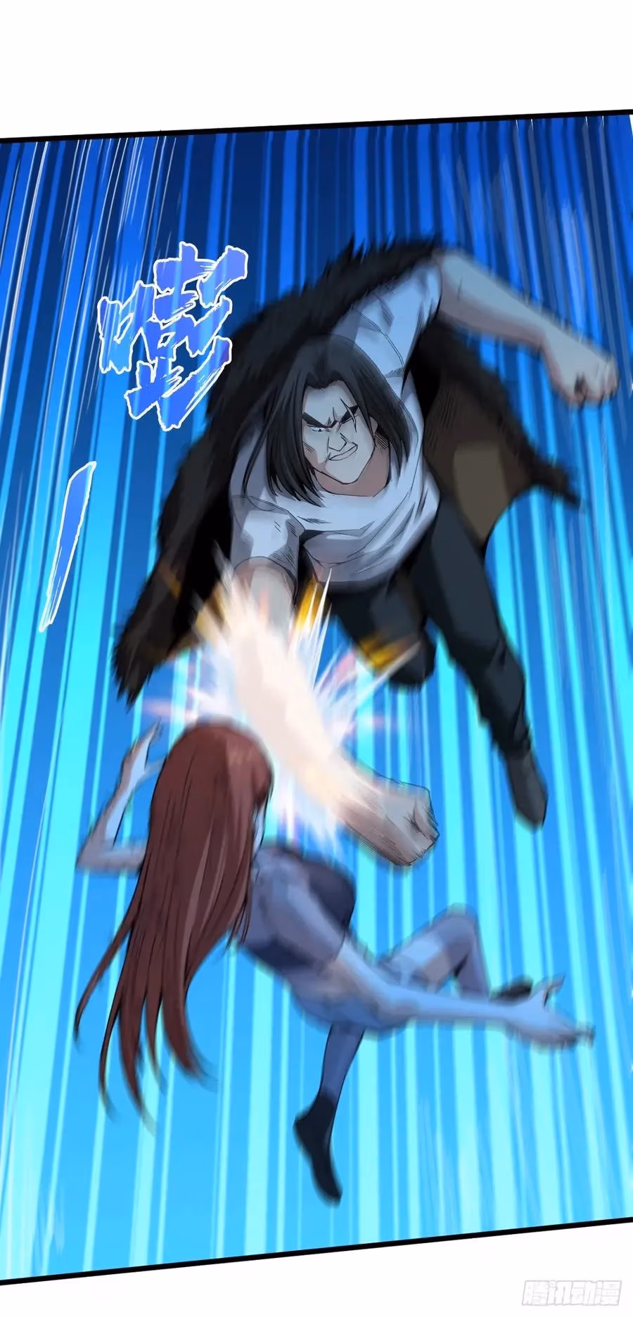 Read Endgame Restart chapter 52 image 28 on Lezhin