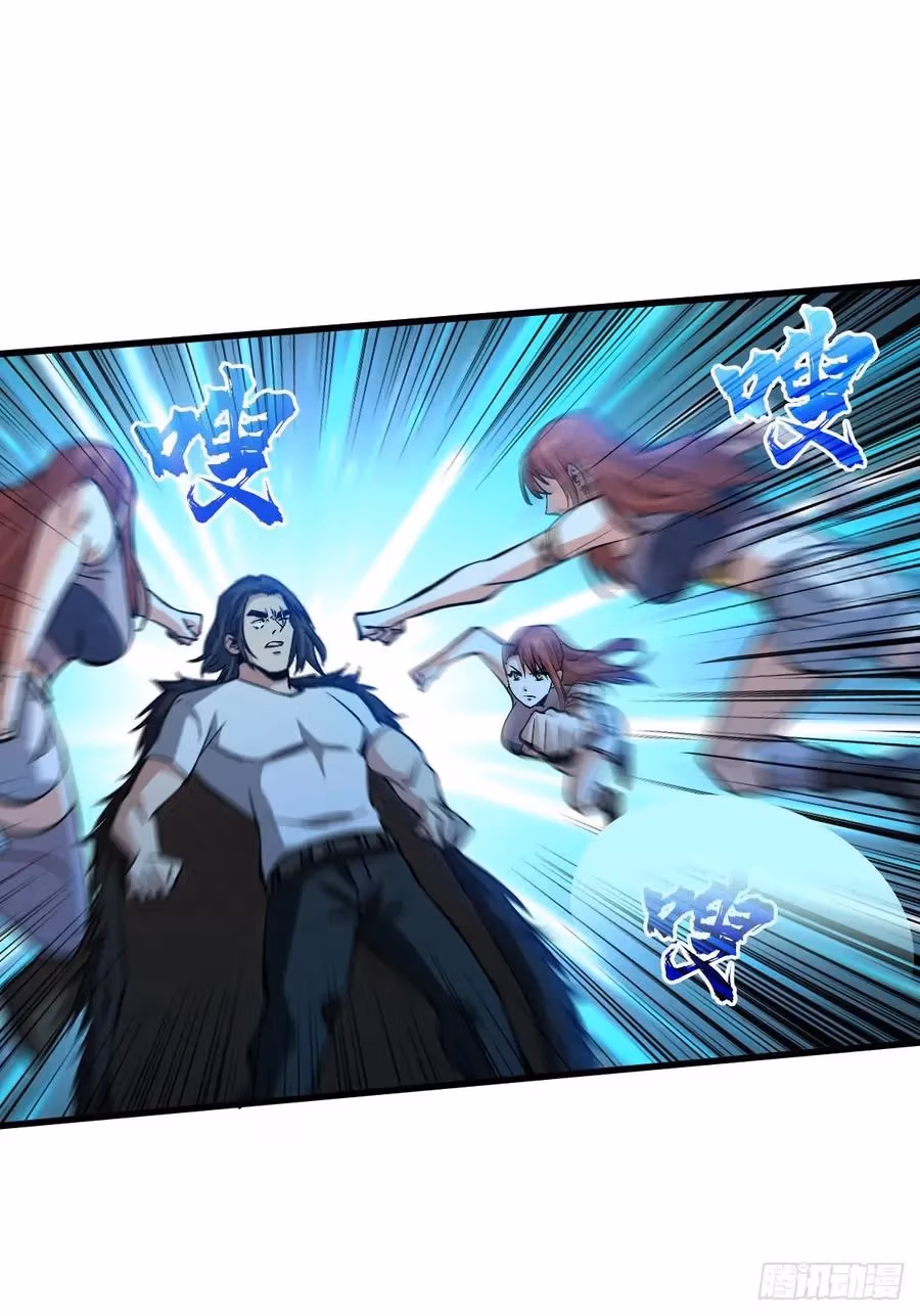 Read Endgame Restart chapter 53 image 0 on Lezhin