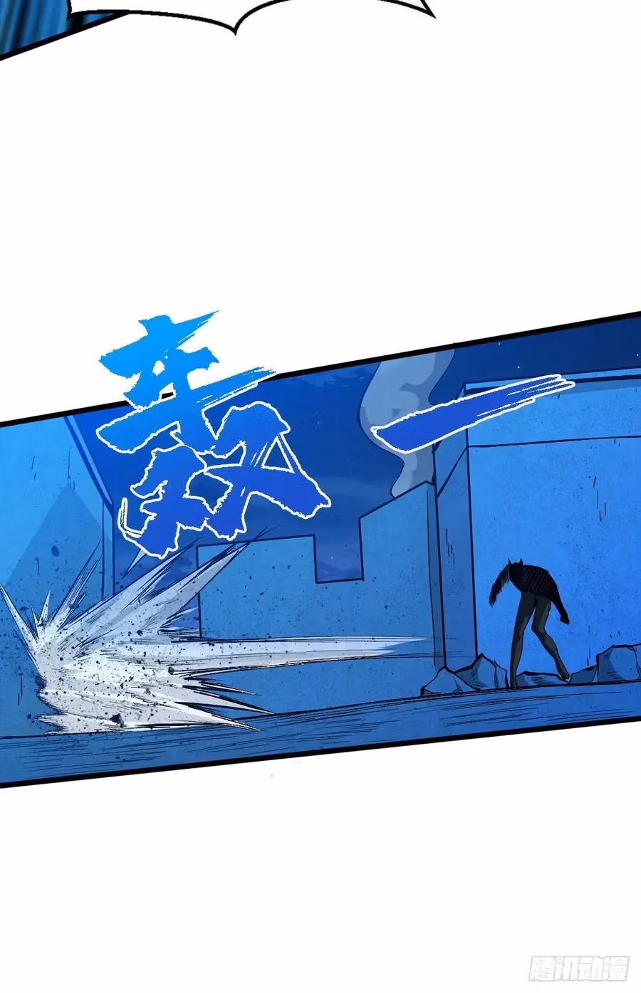 Read Endgame Restart chapter 53 image 28 on Lezhin