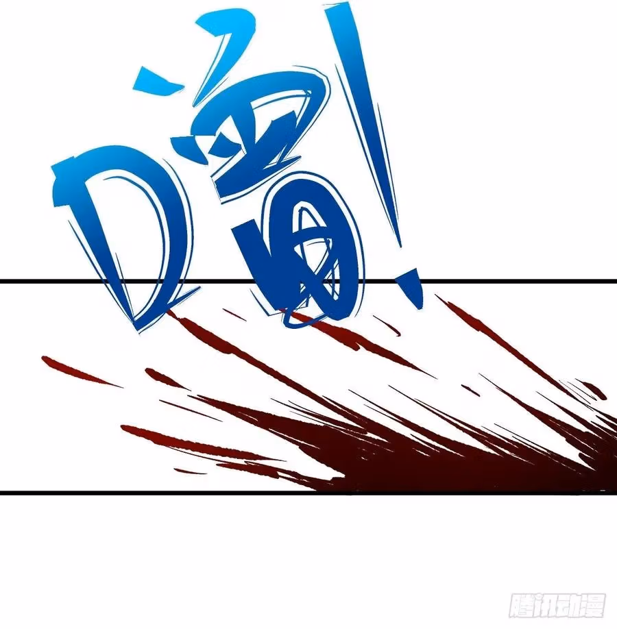 Read Endgame Restart chapter 54 image 27 on Lezhin