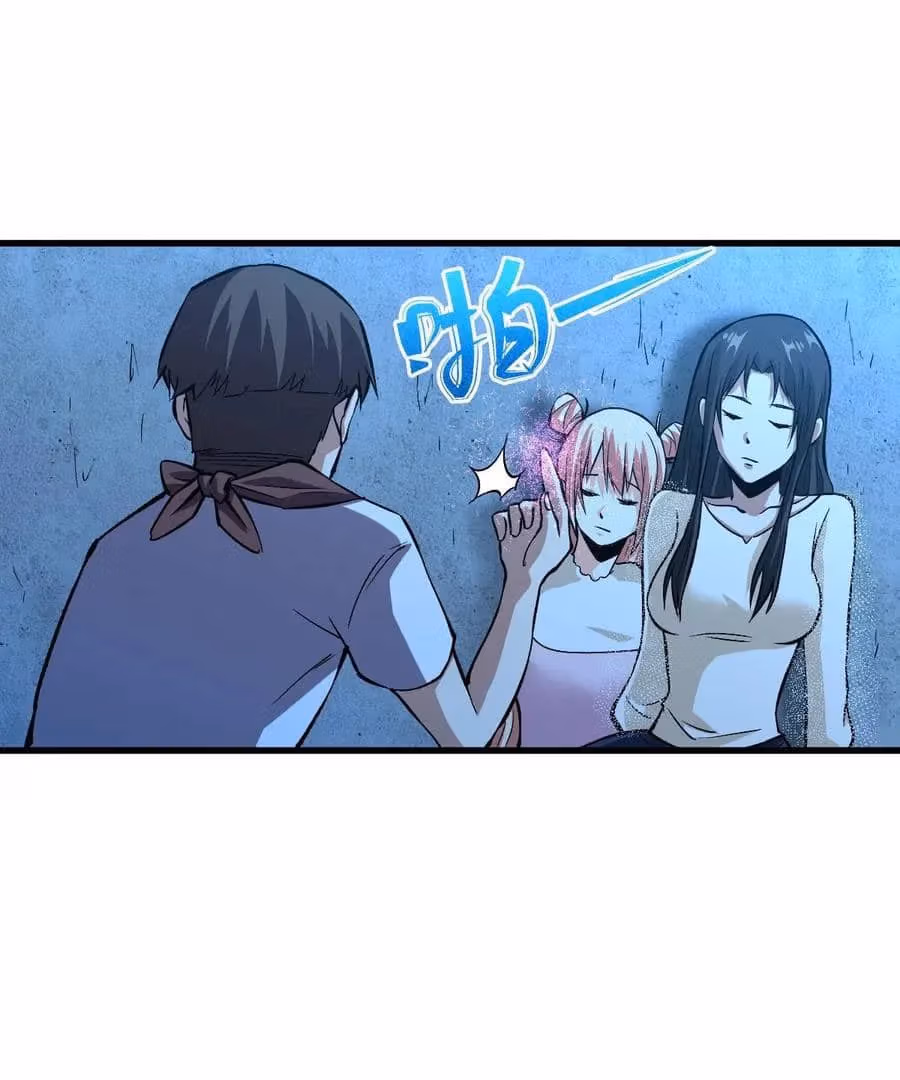 Read Endgame Restart chapter 55 image 15 on Lezhin