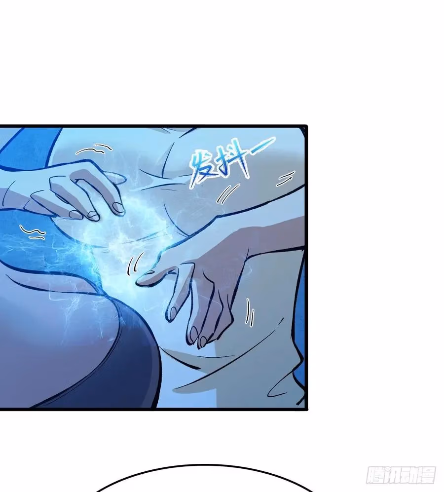 Read Endgame Restart chapter 57 image 1 on Lezhin