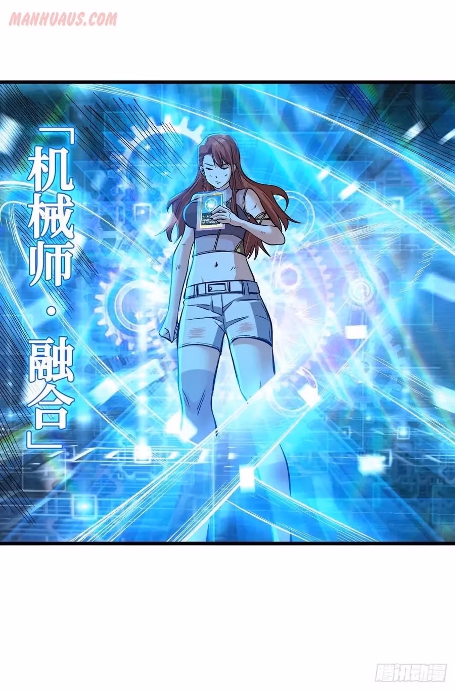Read Endgame Restart chapter 58 image 1 on Lezhin