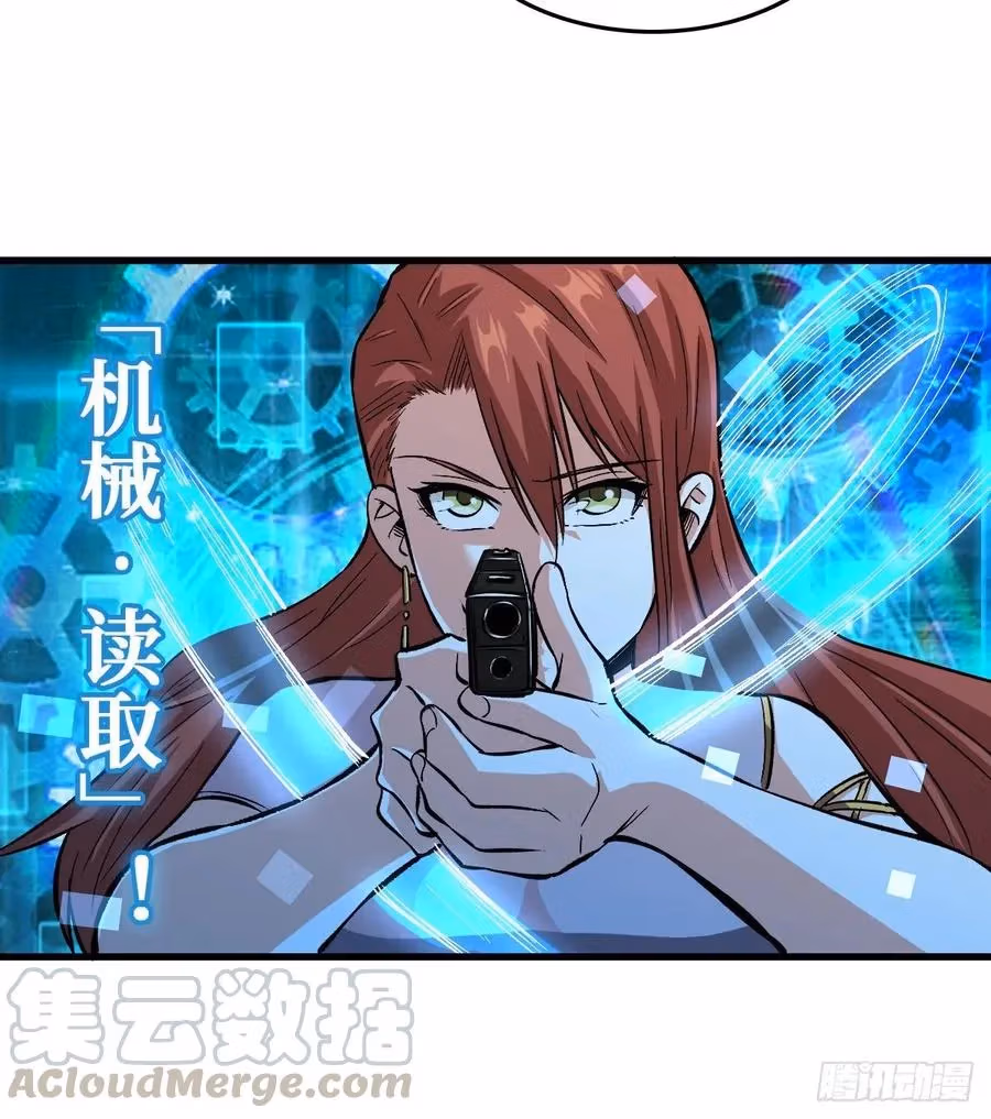Read Endgame Restart chapter 58 image 21 on Lezhin