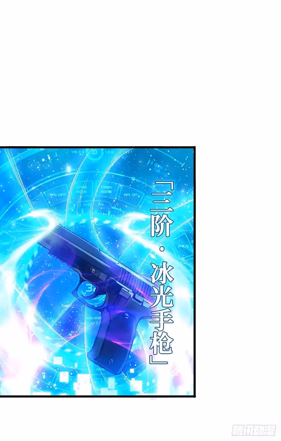 Read Endgame Restart chapter 58 image 8 on Lezhin