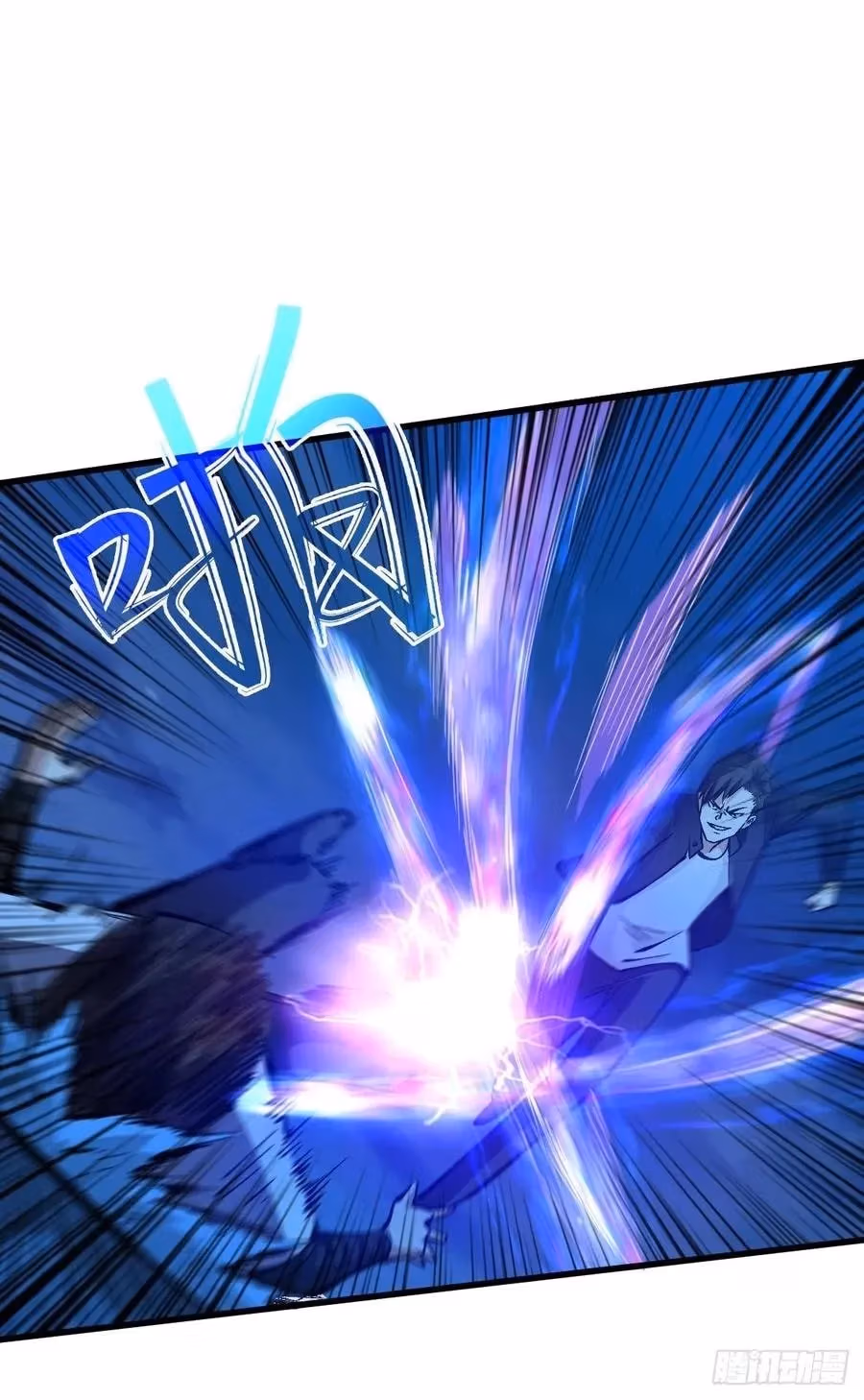Read Endgame Restart chapter 59 image 34 on Lezhin