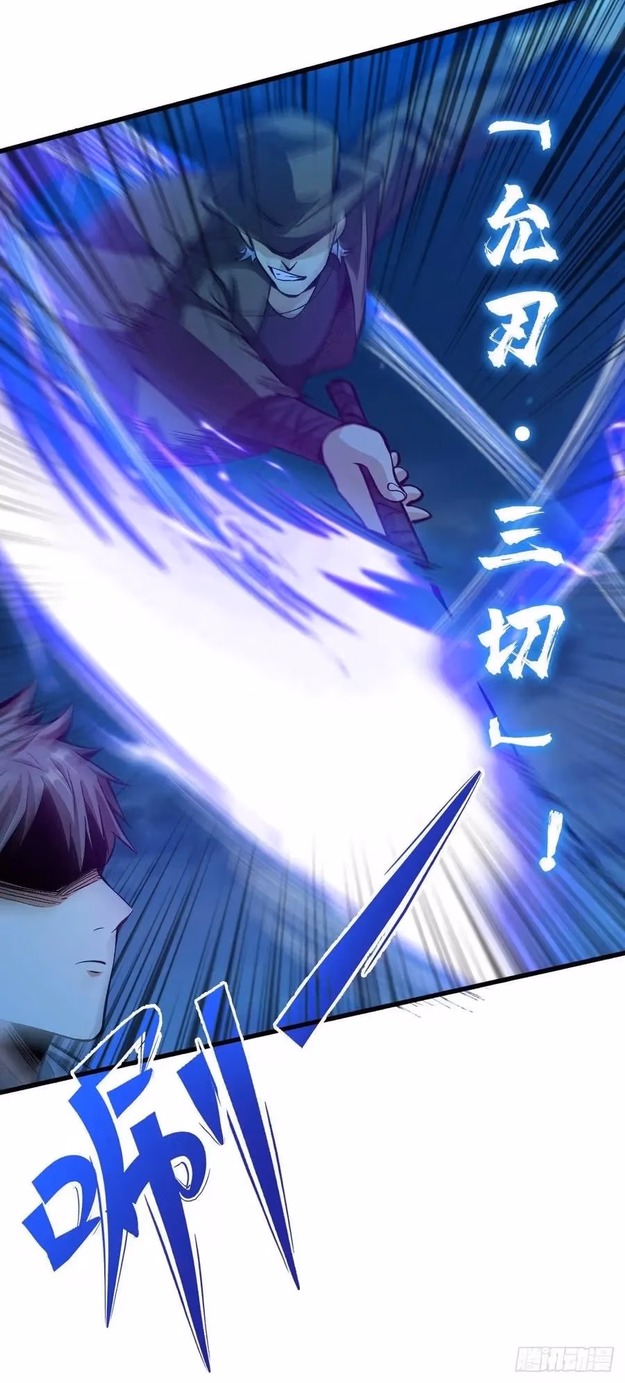 Read Endgame Restart chapter 60 image 25 on Lezhin