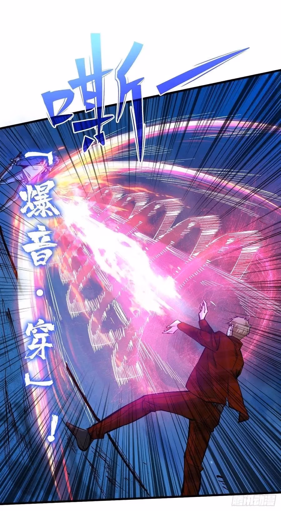 Read Endgame Restart chapter 60 image 34 on Lezhin