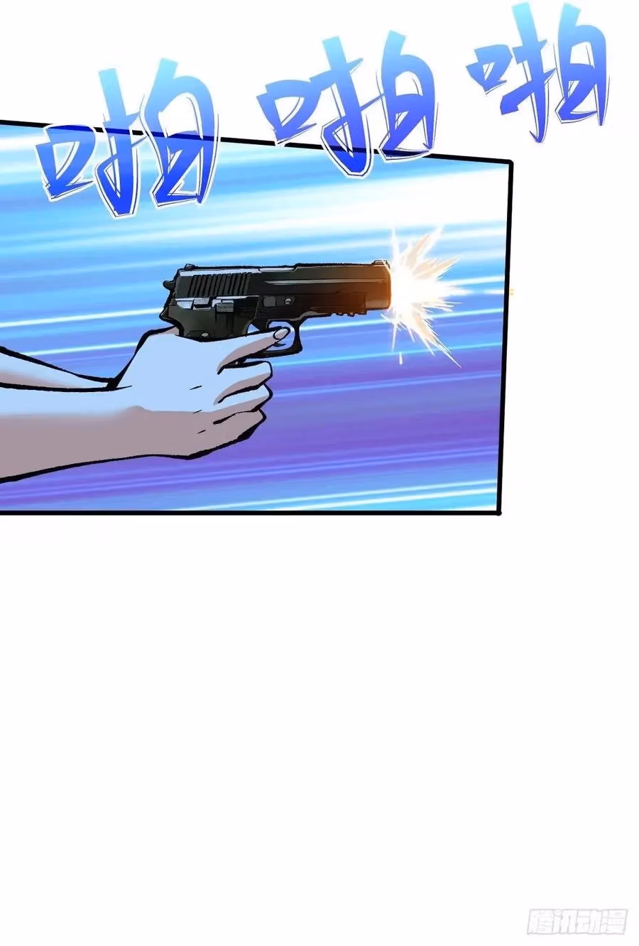 Read Endgame Restart chapter 60 image 36 on Lezhin