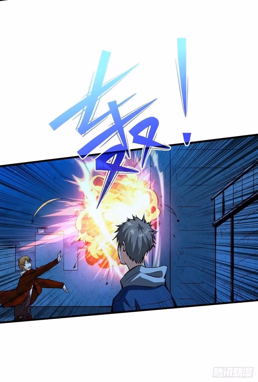 Read Endgame Restart chapter 60 image 40 on Lezhin