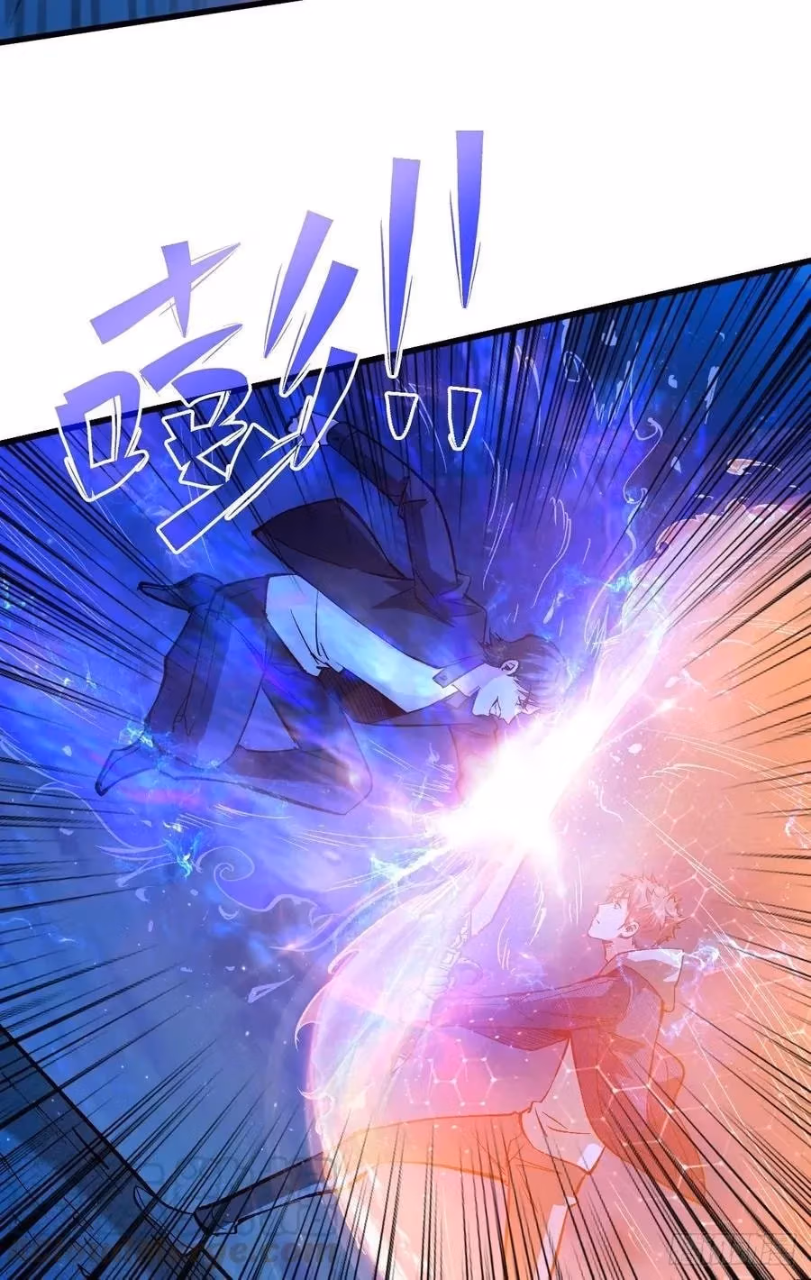 Read Endgame Restart chapter 61 image 20 on Lezhin