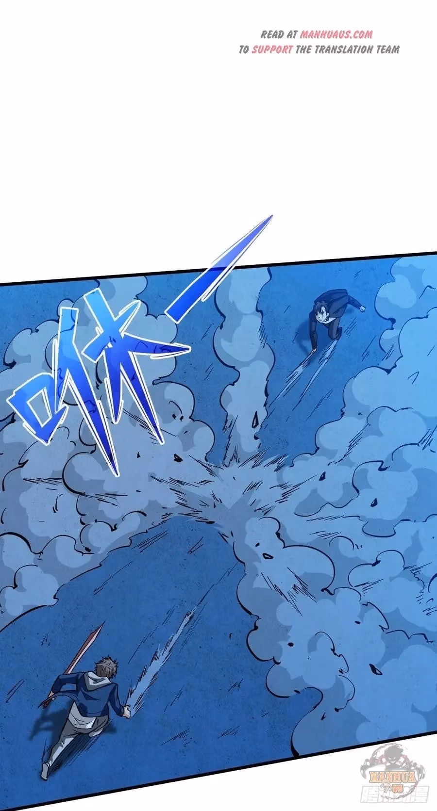 Read Endgame Restart chapter 61 image 22 on Lezhin