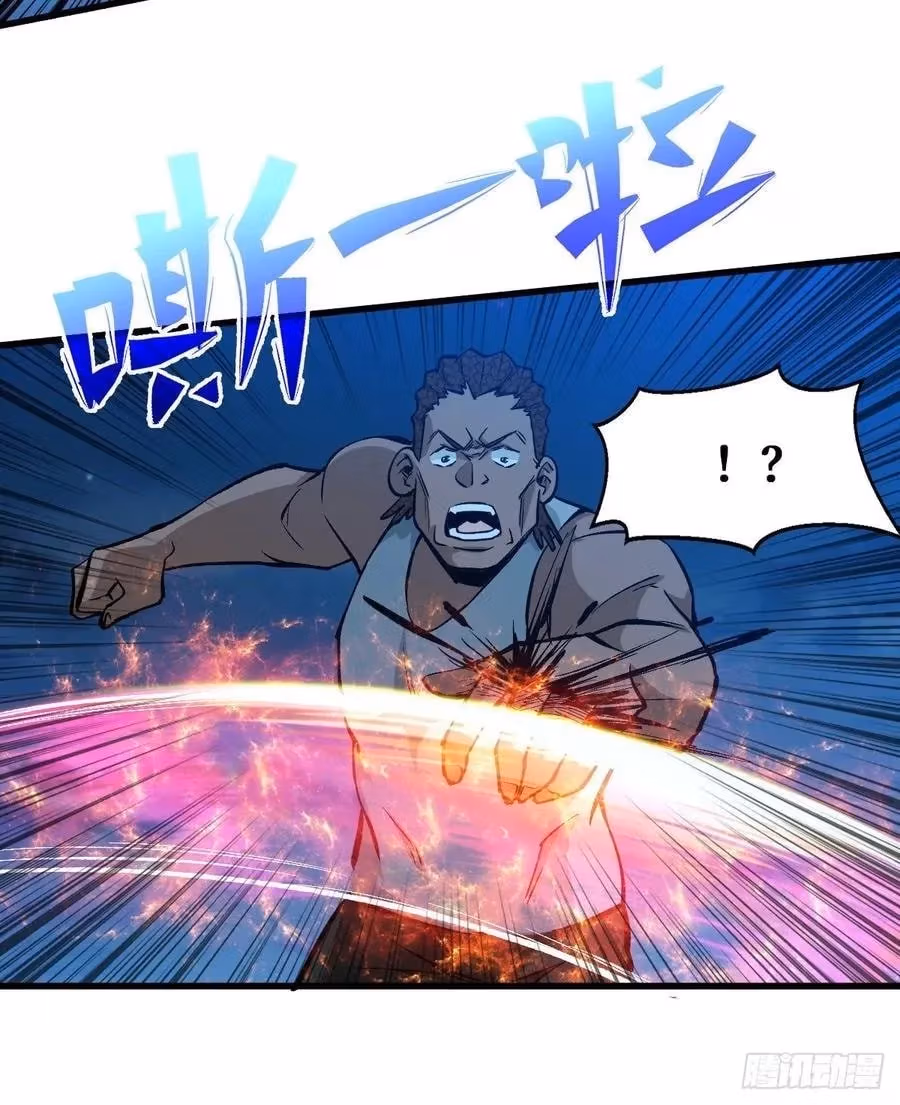 Read Endgame Restart chapter 61 image 38 on Lezhin