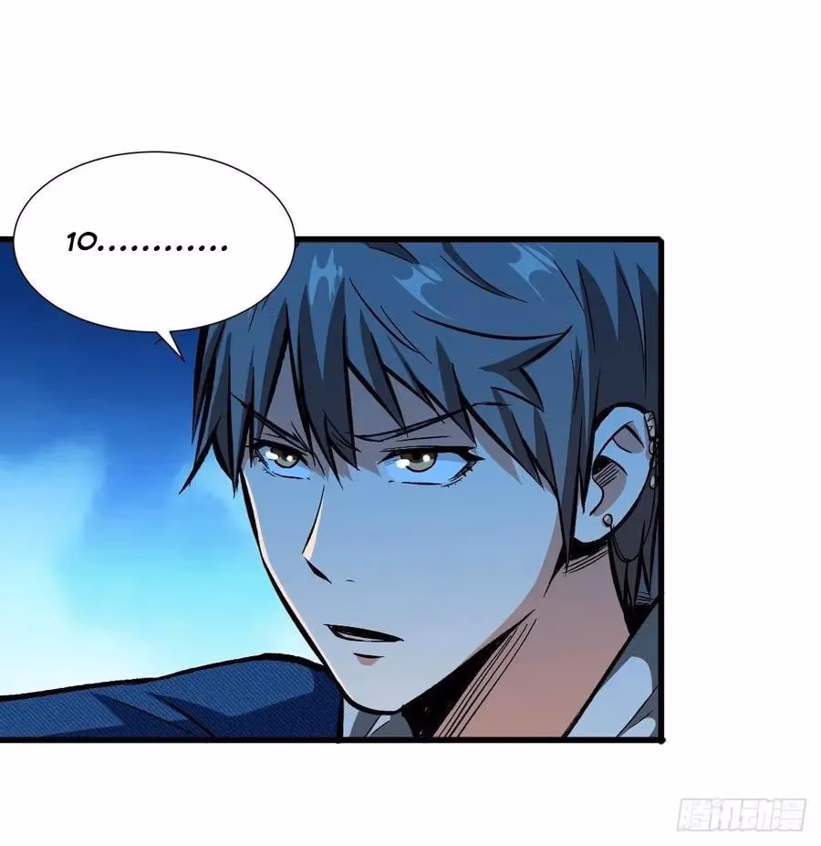 Read Endgame Restart chapter 61 image 43 on Lezhin