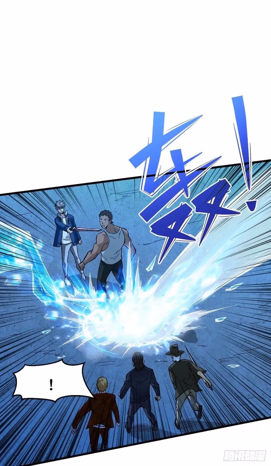 Read Endgame Restart chapter 62 image 5 on Lezhin