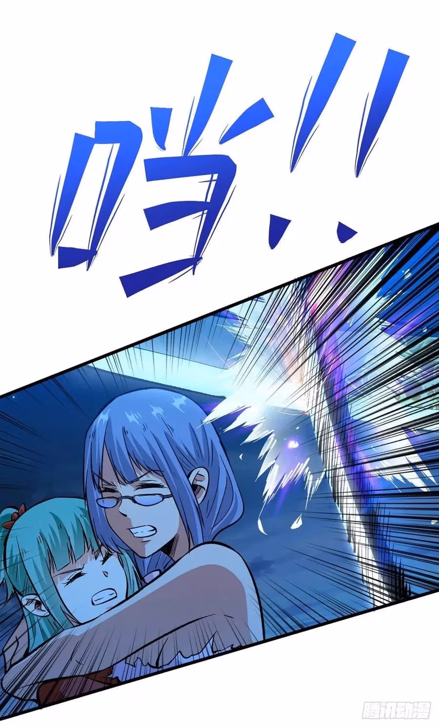 Read Endgame Restart chapter 63 image 25 on Lezhin