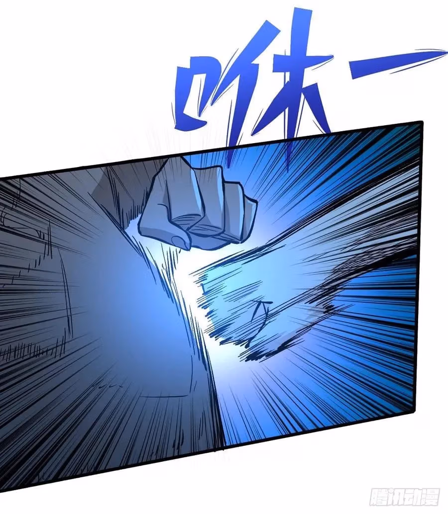 Read Endgame Restart chapter 63 image 35 on Lezhin
