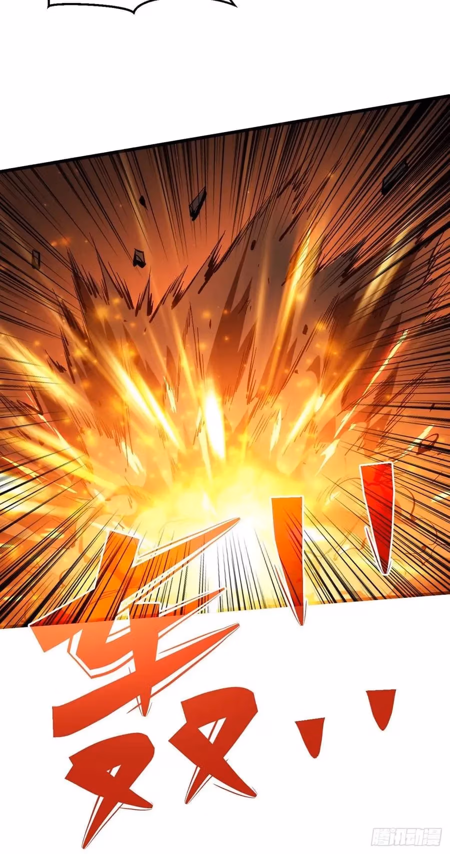 Read Endgame Restart chapter 63 image 5 on Lezhin