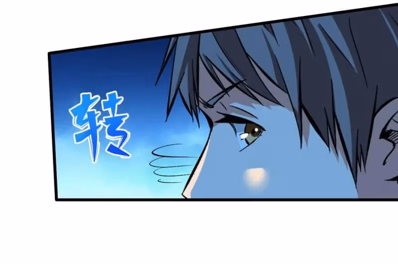 Read Endgame Restart chapter 65 image 13 on Lezhin