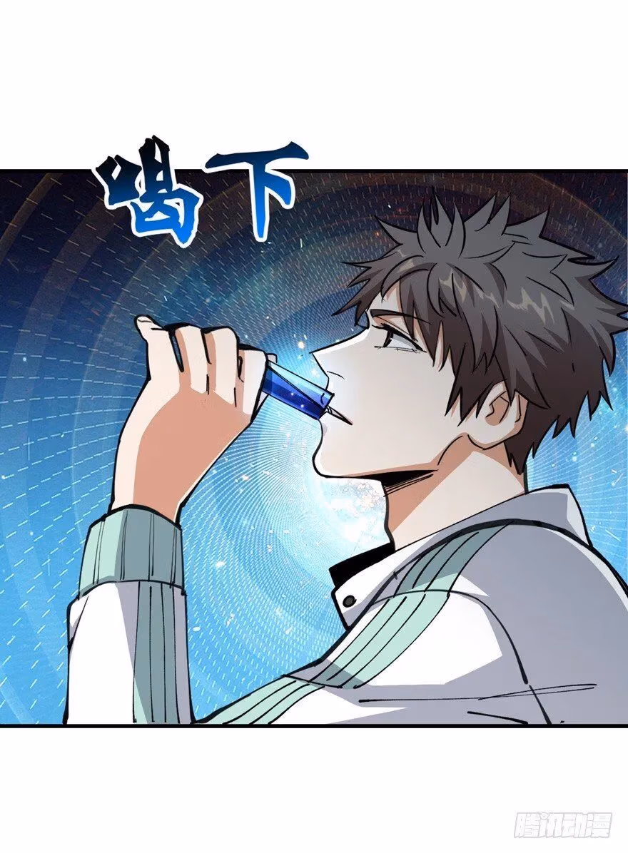 Read Endgame Restart chapter 7 image 16 on Lezhin