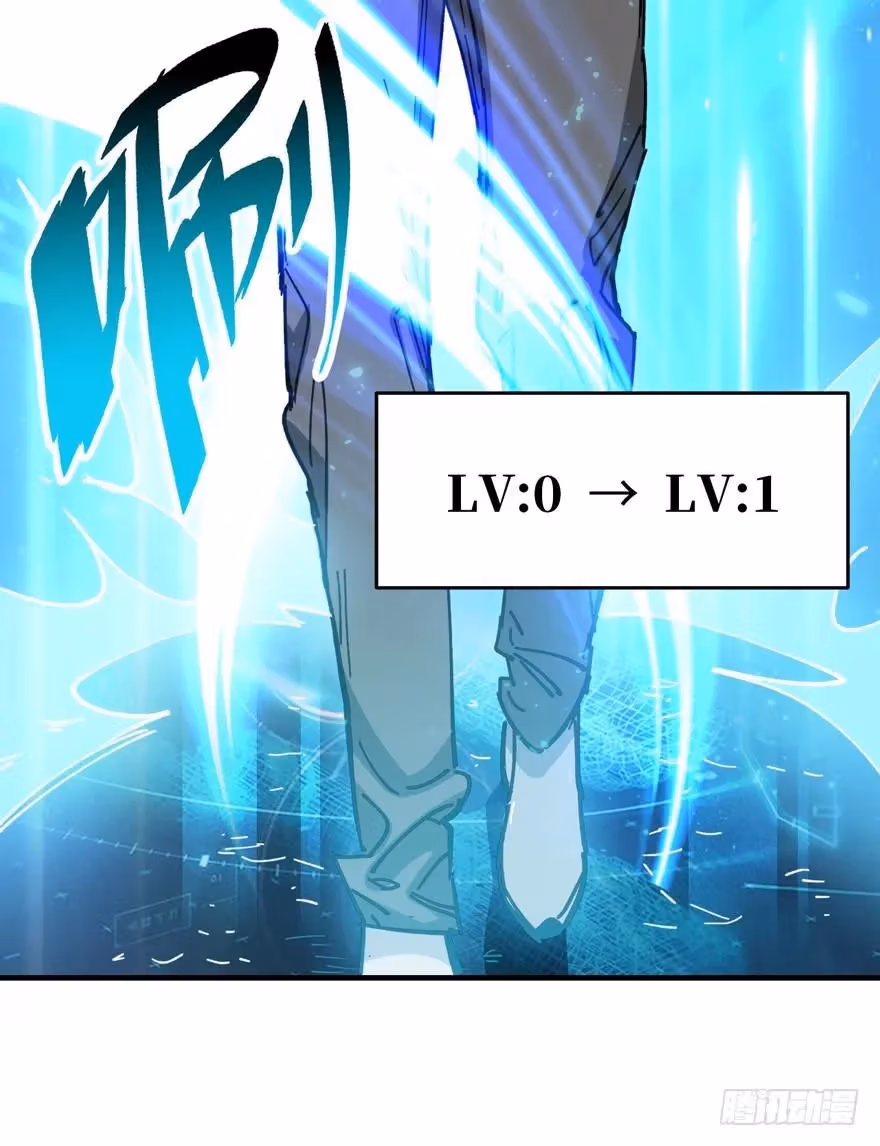 Read Endgame Restart chapter 7 image 19 on Lezhin