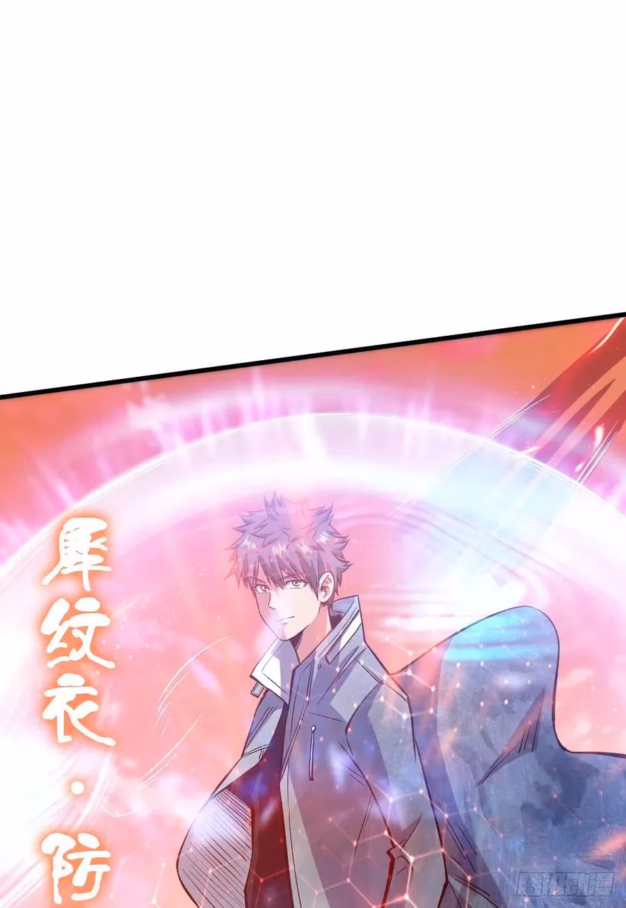 Read Endgame Restart chapter 73 image 5 on Lezhin