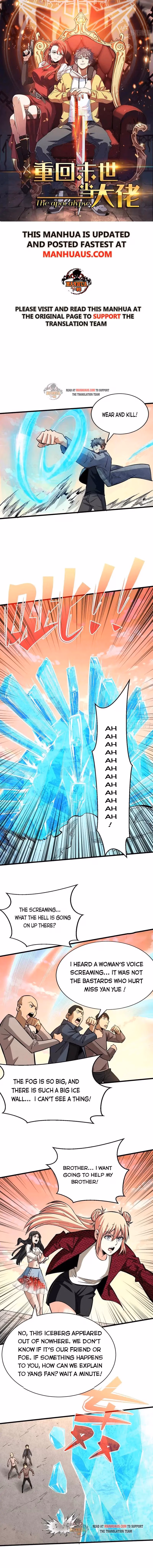 Read Endgame Restart chapter 75 image 1 on Lezhin
