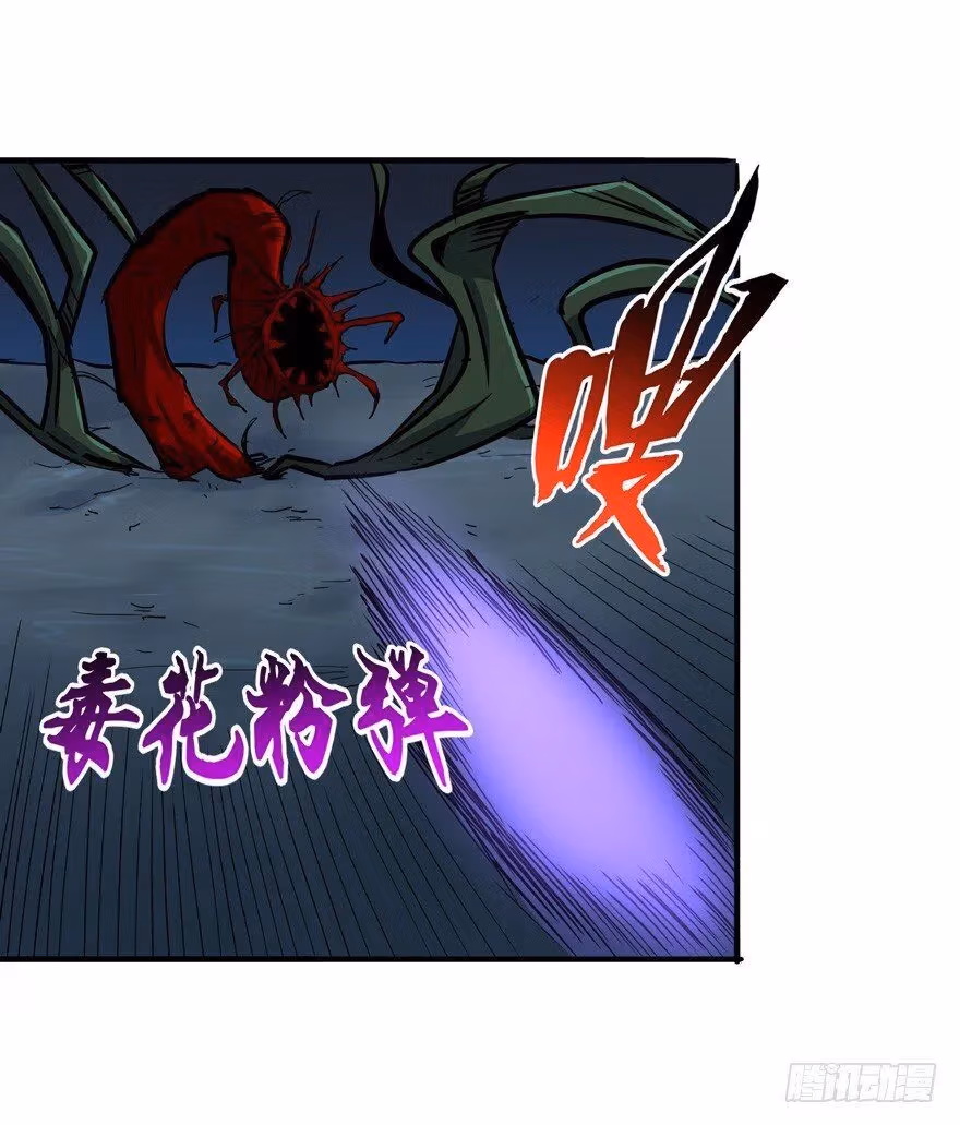 Read Endgame Restart chapter 8 image 15 on Lezhin
