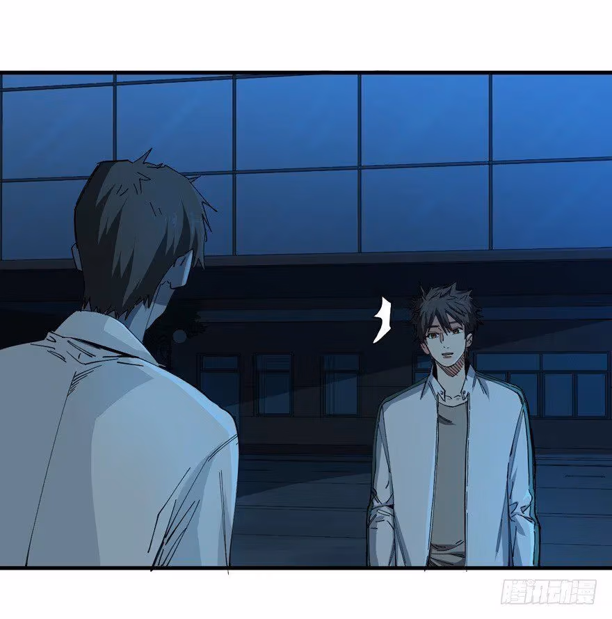 Read Endgame Restart chapter 8 image 2 on Lezhin