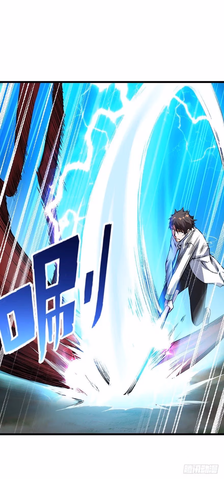 Read Endgame Restart chapter 8 image 22 on Lezhin