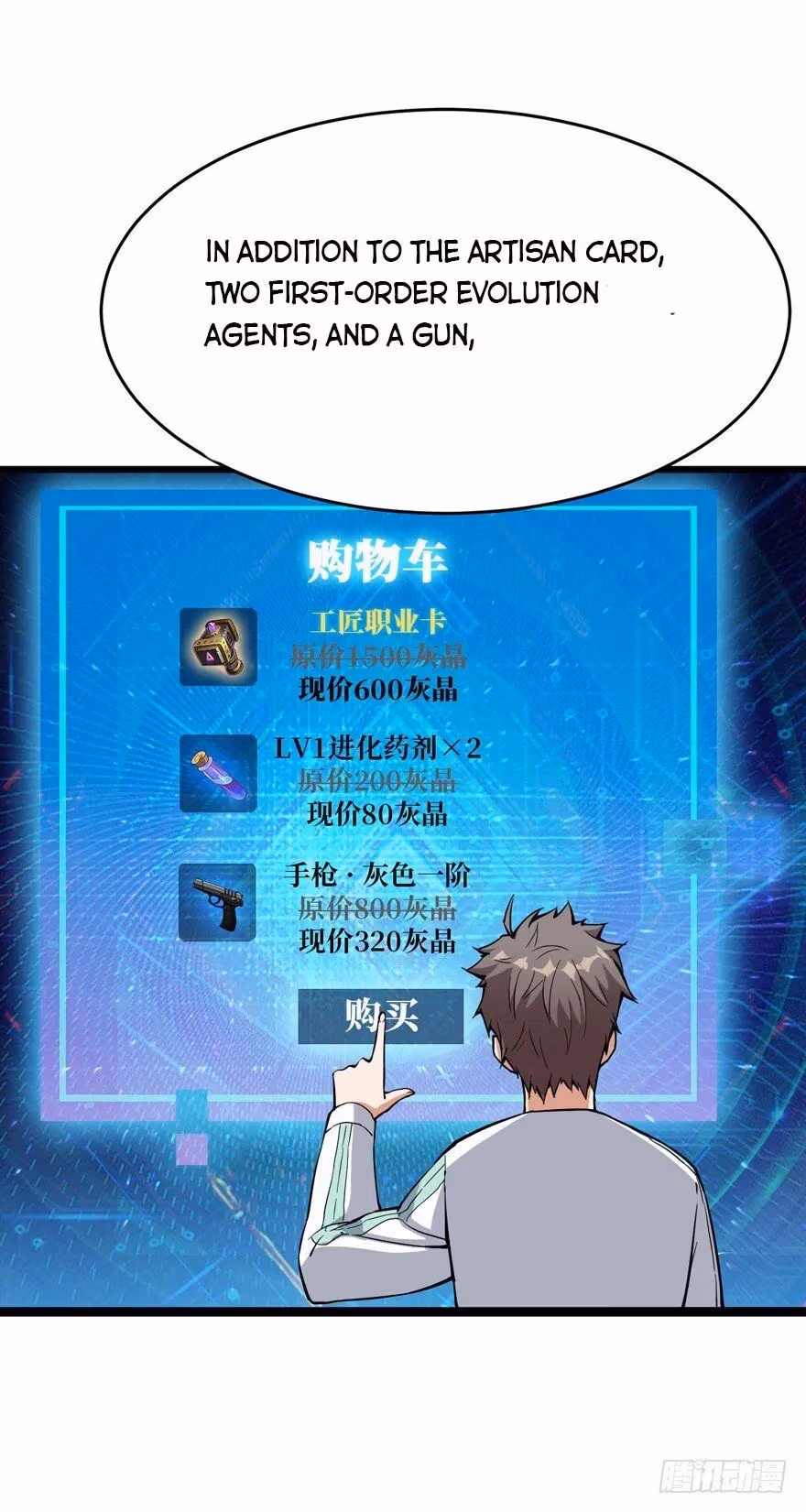 Read Endgame Restart chapter 8 image 33 on Lezhin