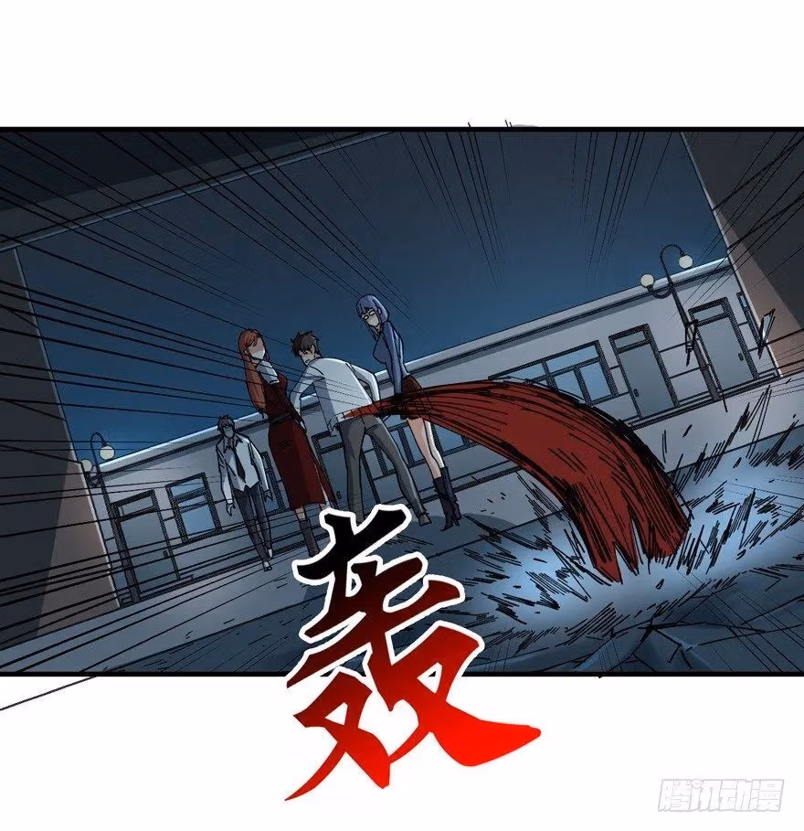 Read Endgame Restart chapter 8 image 5 on Lezhin