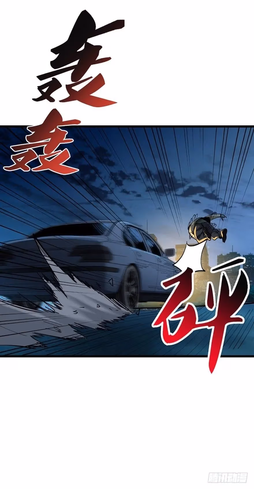 Read Endgame Restart chapter 9 image 27 on Lezhin