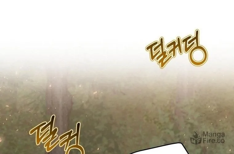 Read Ending Maker chapter 16 image 58 on Lezhin