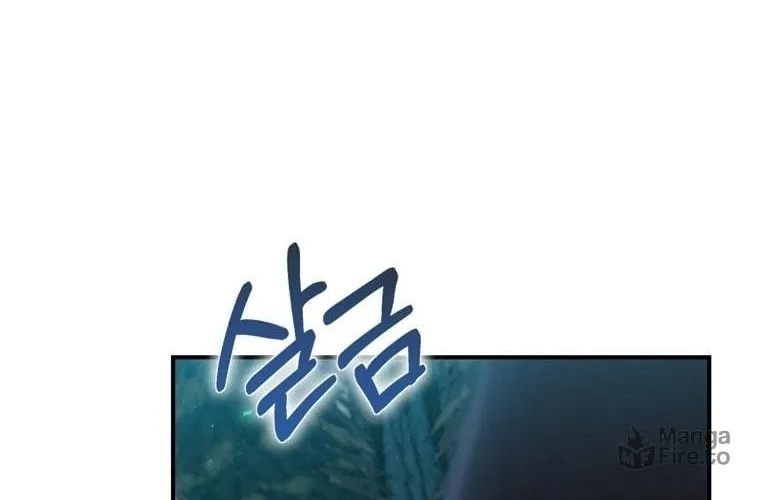 Read Ending Maker chapter 16 image 88 on Lezhin