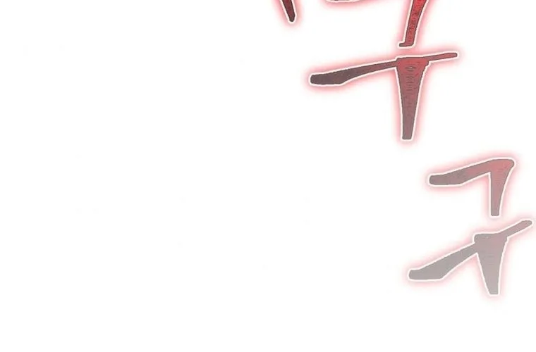 Read Ending Maker chapter 17 image 104 on Lezhin