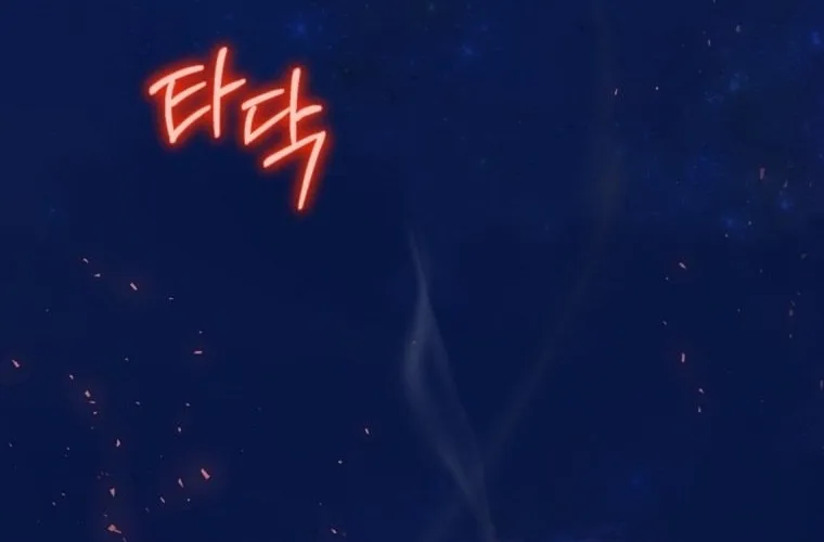 Read Ending Maker chapter 17 image 2 on Lezhin