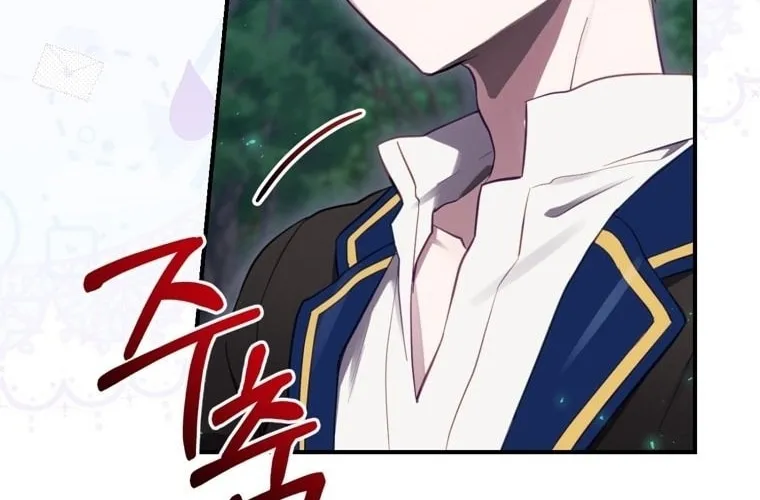 Read Ending Maker chapter 17 image 20 on Lezhin