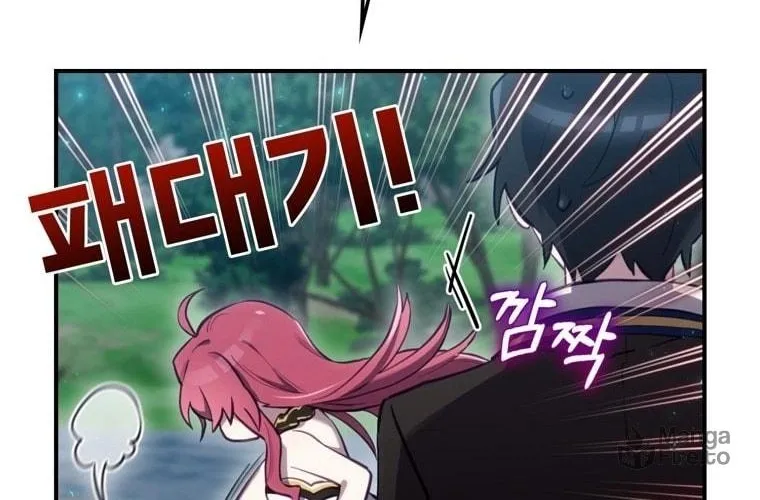 Read Ending Maker chapter 17 image 52 on Lezhin