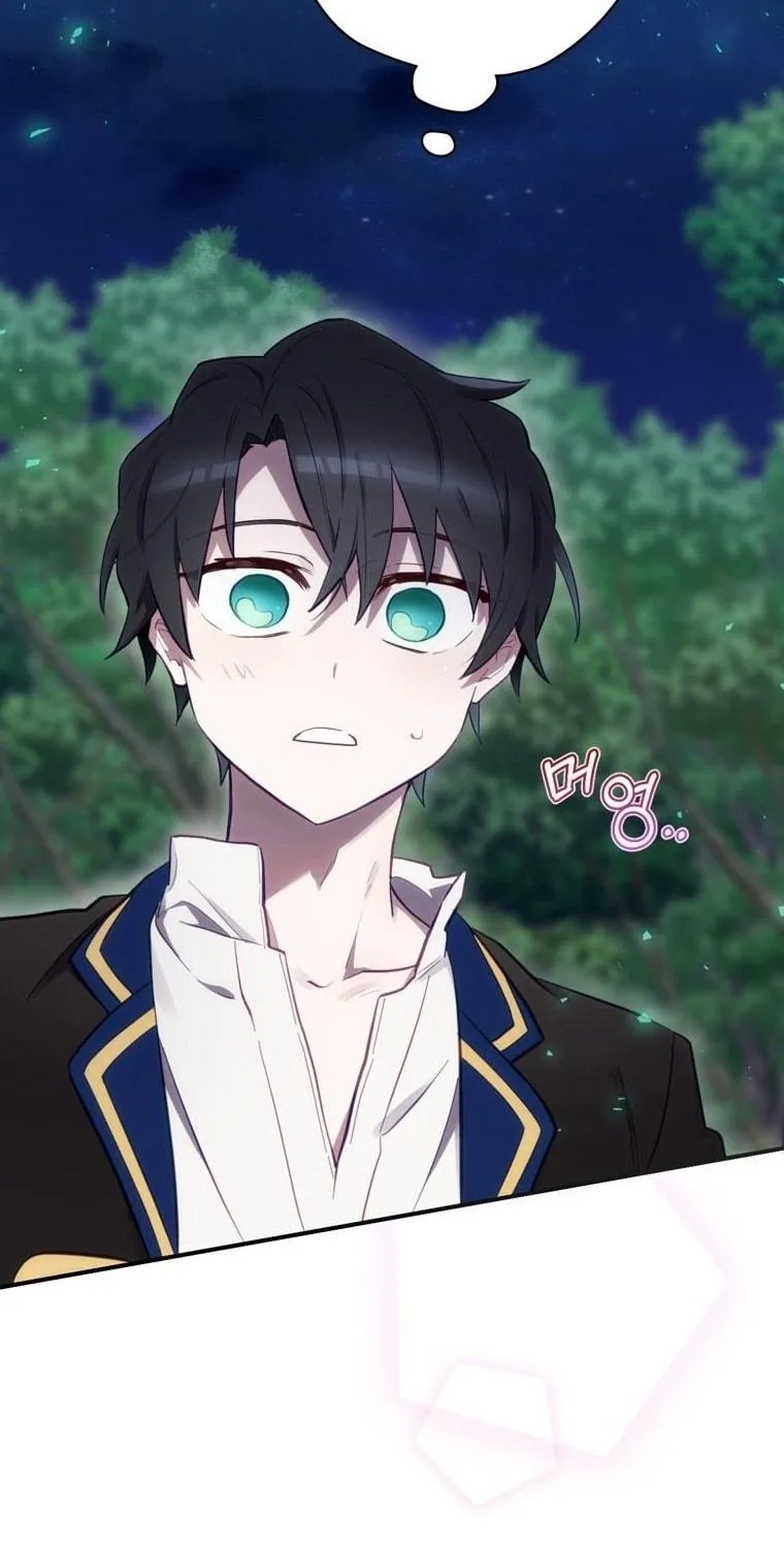 Read Ending Maker chapter 17 image 77 on Lezhin