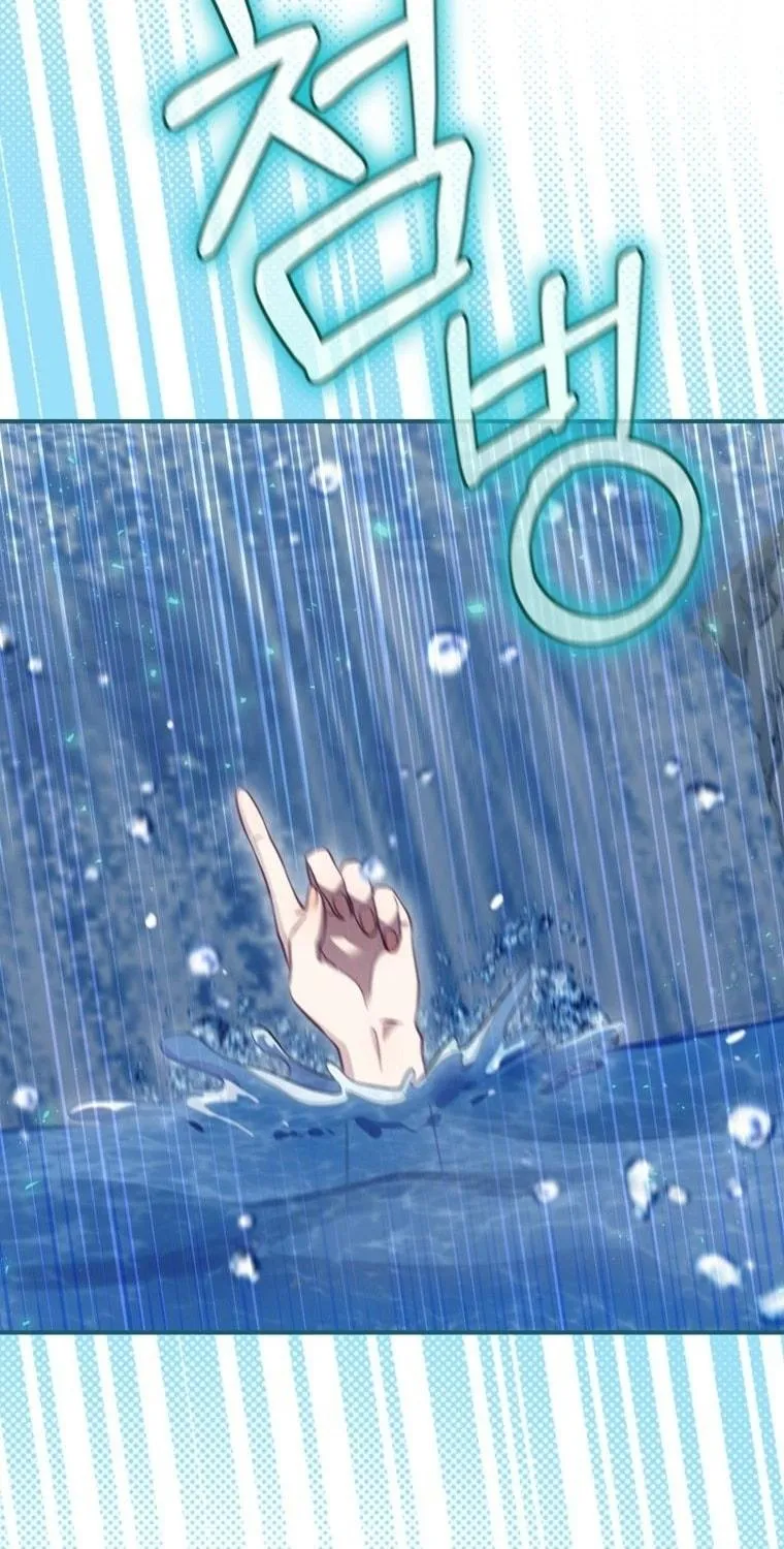 Read Ending Maker chapter 18 image 117 on Lezhin