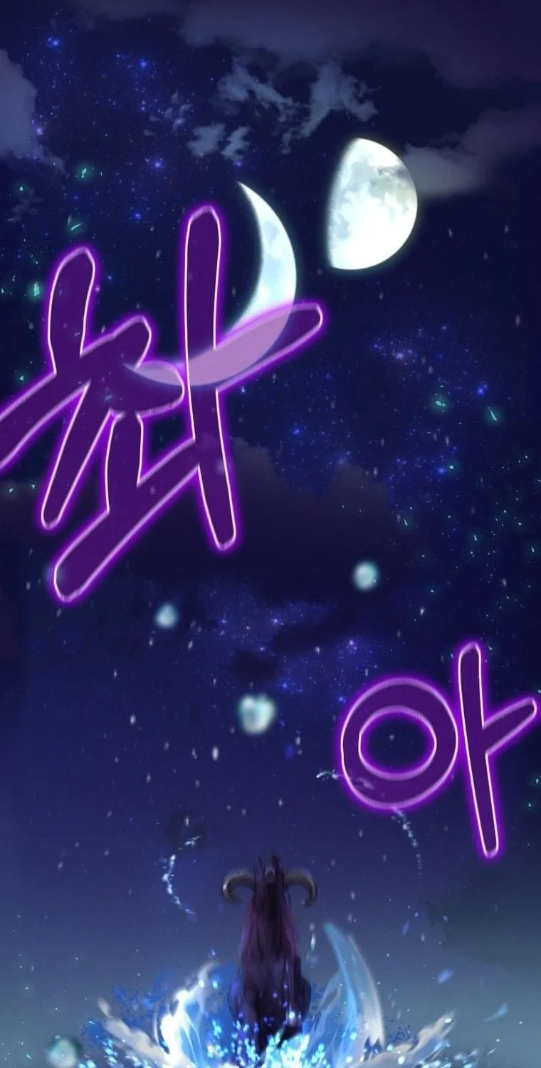 Read Ending Maker chapter 18 image 37 on Lezhin