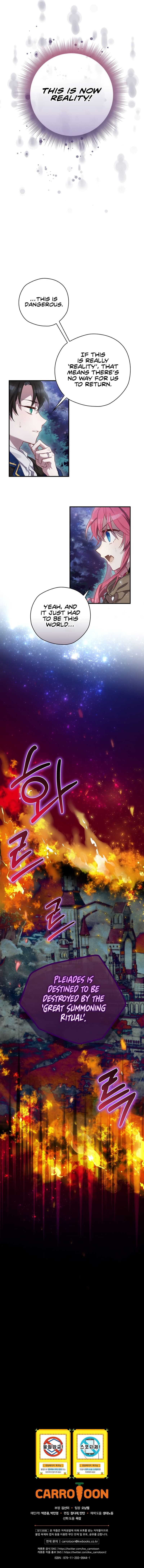 Read Ending Maker chapter 2 image 11 on Lezhin